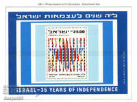 1983. Израел. 35-та годишнина от независимостта. Блок.