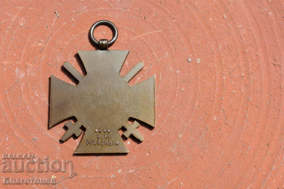 μετάλλιο Παραγγελία με τιμή € 20.45 | 40.00 BGN