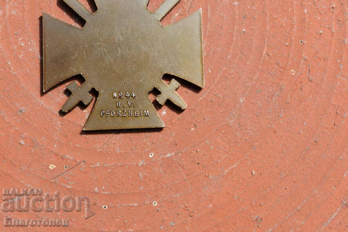 Δημοπρασία μετάλλιο Παραγγελία