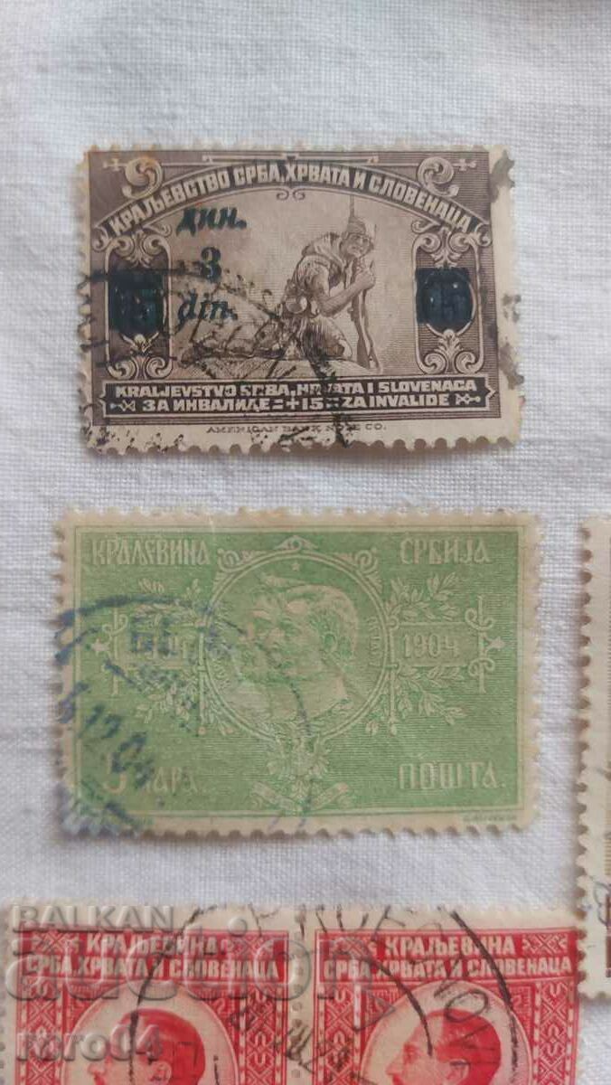 ΕΝΣΗΜΑ - ΣΕΡΒΙΑ - ΕΠΙΔΕΙΞΗ - 6 ΕΝΣΗΜΑ - ΣΕΡΒΙΑ - ΕΠΙΔΕΙΞΗ - 6