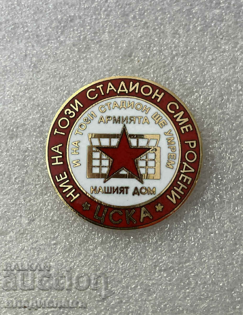CSKA Army our home