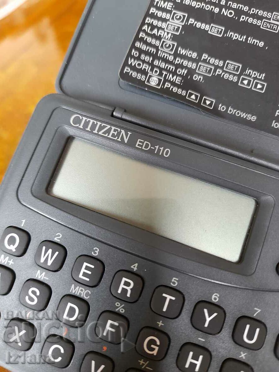 Доставка на Стар органайзер Citizen Доставка на Стар органайзер Citizen