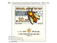 1983. Israel. Beekeeping.