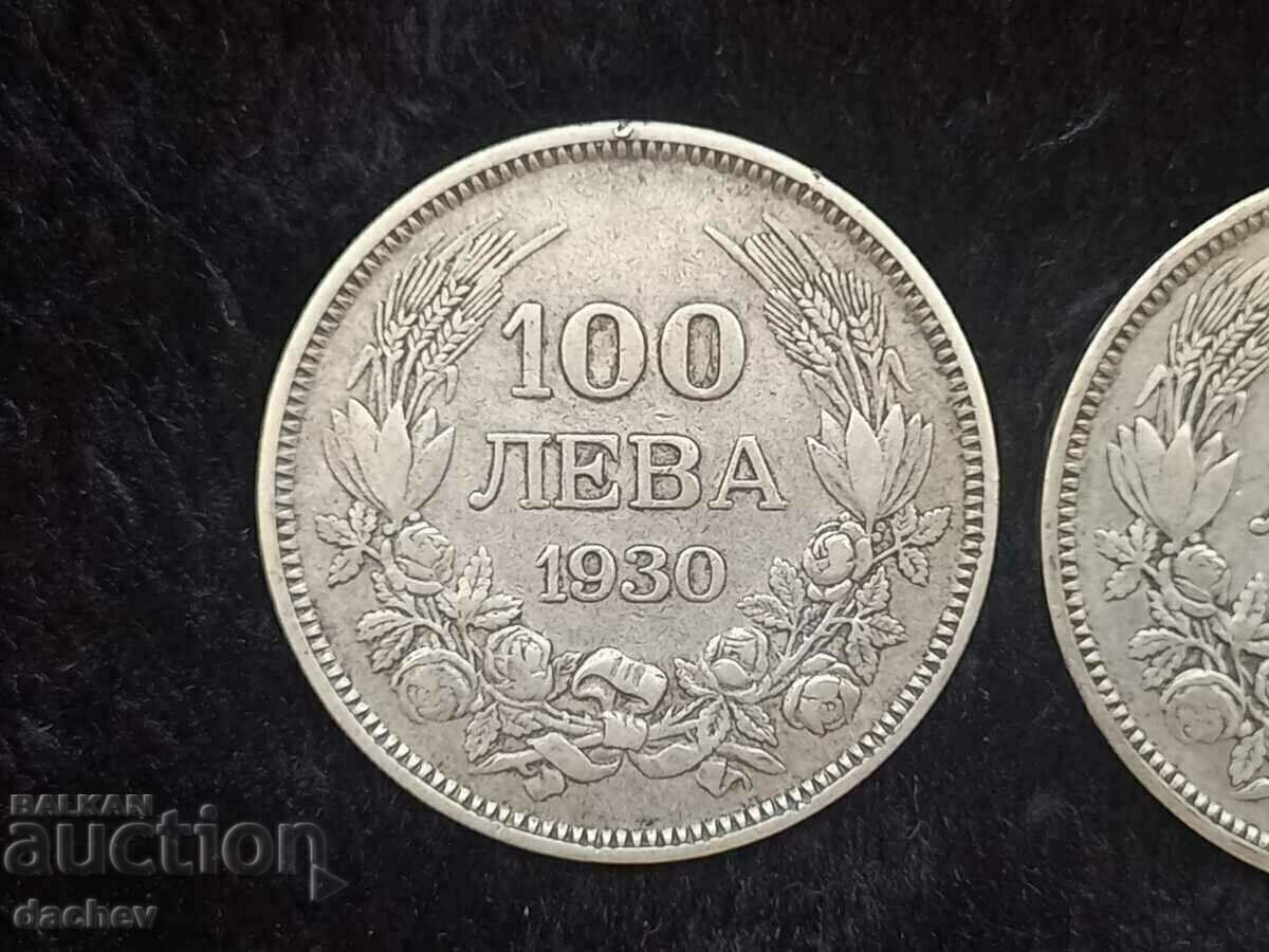 Lot 2 Silver Silver Coins of 100 BGN 1930 with price 90.00 BGN | € 46.02