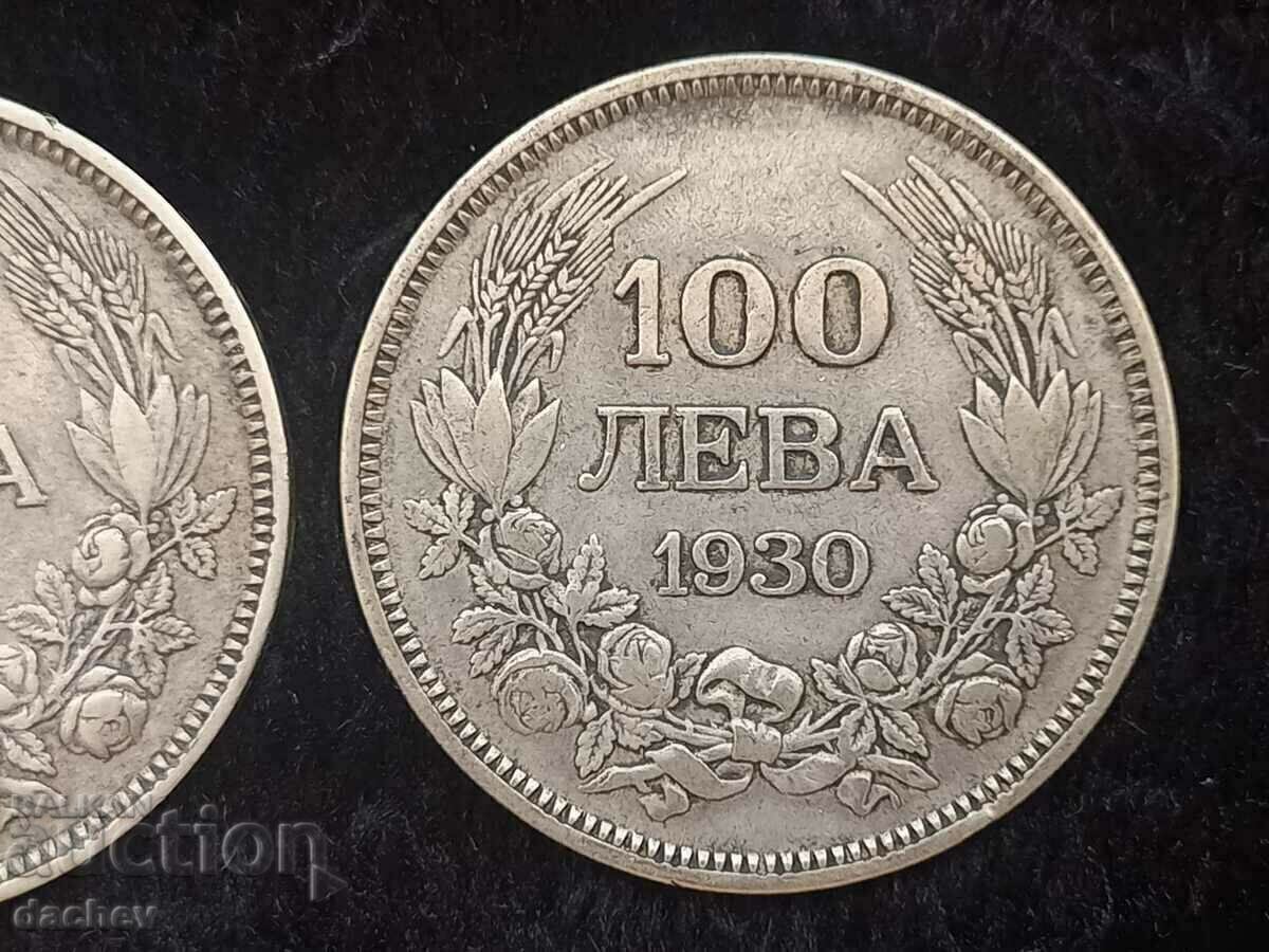 Auction  Lot 2 Silver Silver Coins of 100 BGN 1930