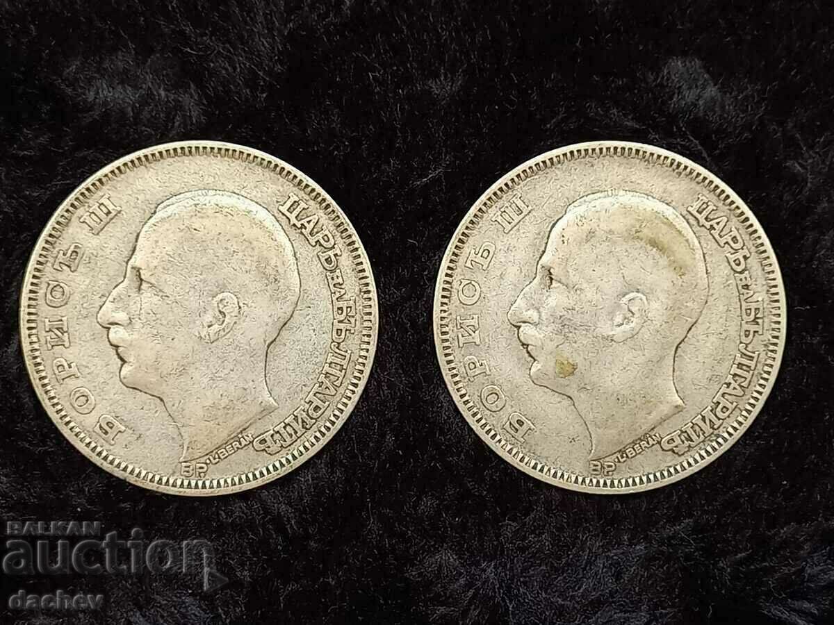 Delivery of Lot 2 Silver Silver Coins of 100 BGN 1930