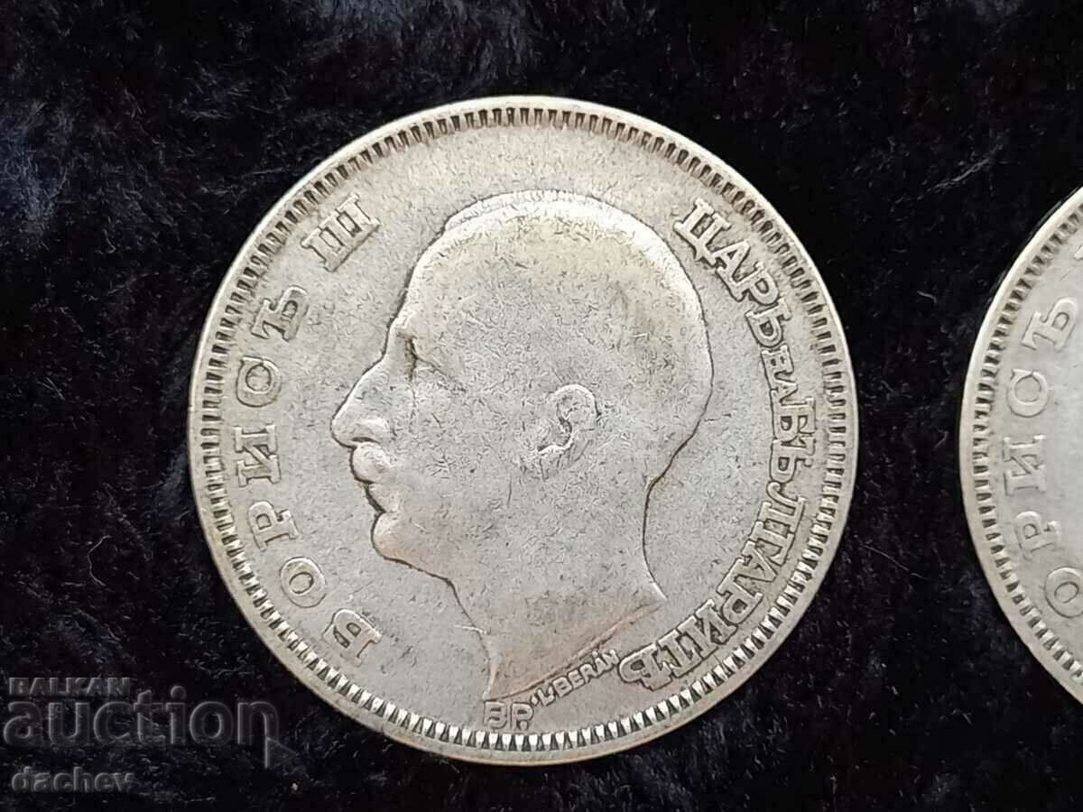 Lot 2 Silver Silver Coins of 100 BGN 1930 - 5