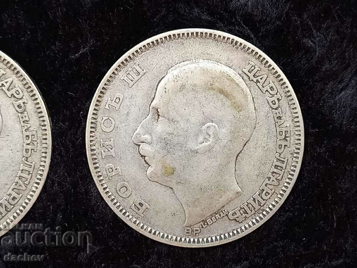 Lot 2 Silver Silver Coins of 100 BGN 1930 - 6