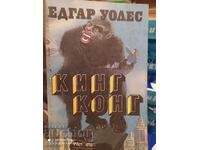 King Kong, Edgar Wallace