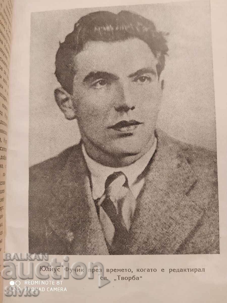 Auction Report written with a noose around the neck, Julius Fuchik, translated by Georg Auction Report written with a noose around the neck, Julius Fuchik, translated by Georg