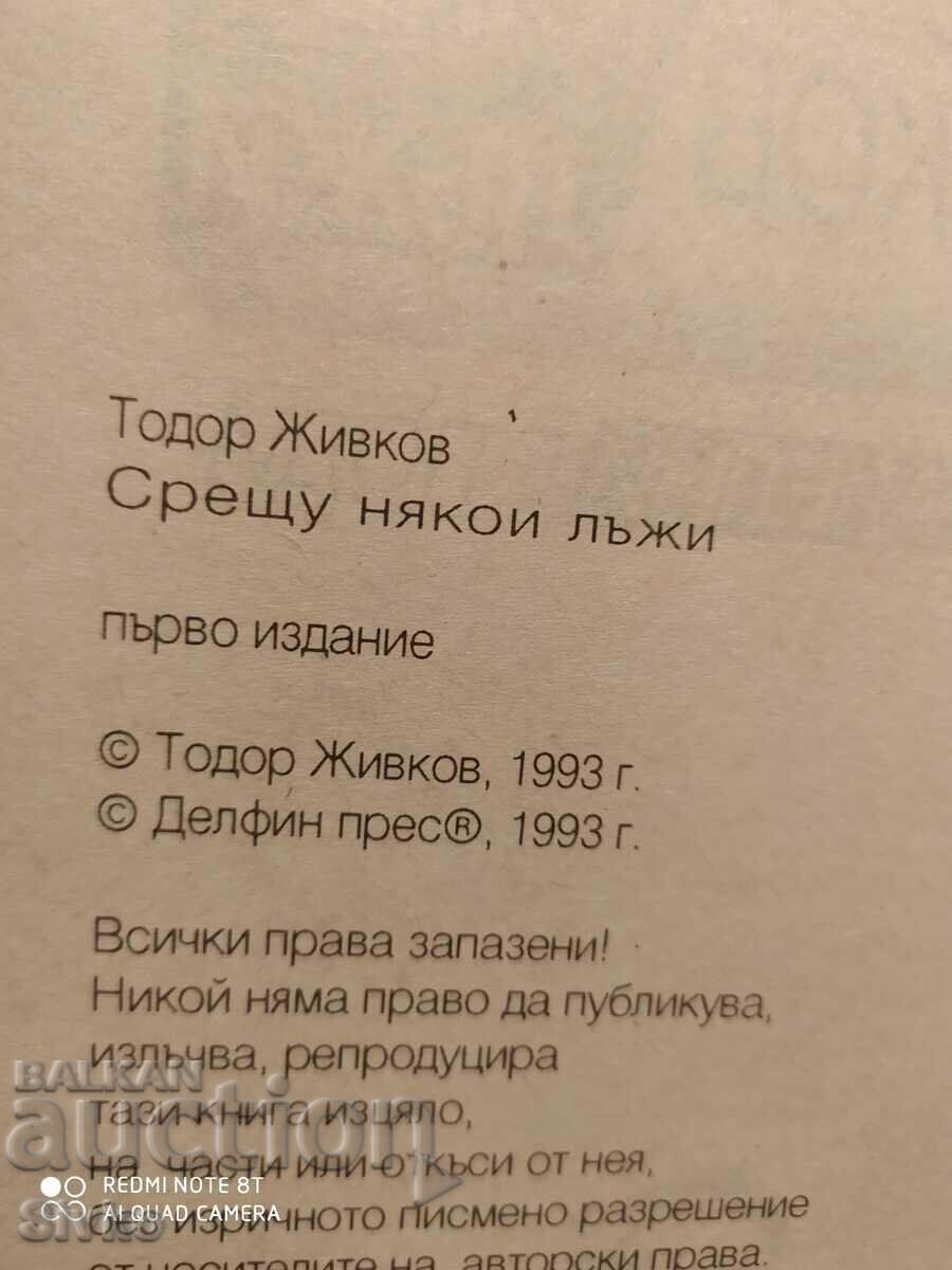 Auction Against Some Lies, Todor Zhivkov, first edition Auction Against Some Lies, Todor Zhivkov, first edition