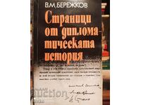 Σελίδες διπλωματικής ιστορίας, V. M. Berezhkov, πρώτο
