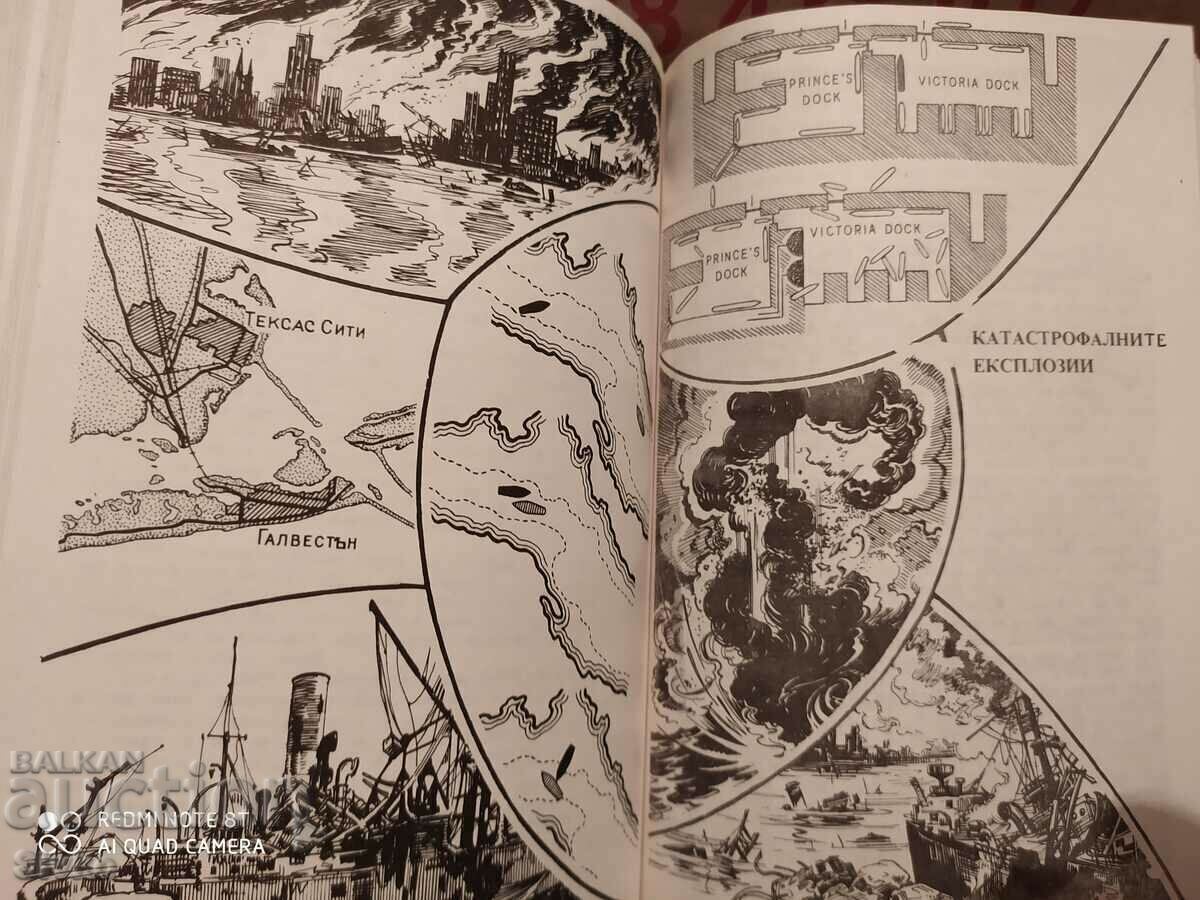 The Secrets of Sea Disasters, Lev Scriabin, illustrations - 7 The Secrets of Sea Disasters, Lev Scriabin, illustrations - 7