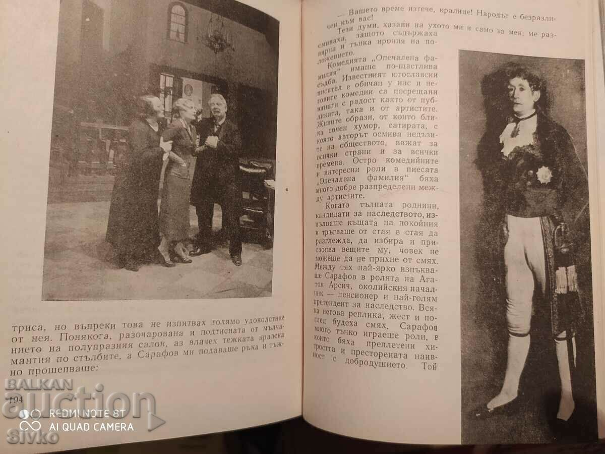 This is how the stars shine, Irina Taseva, many photos - 6 This is how the stars shine, Irina Taseva, many photos - 6