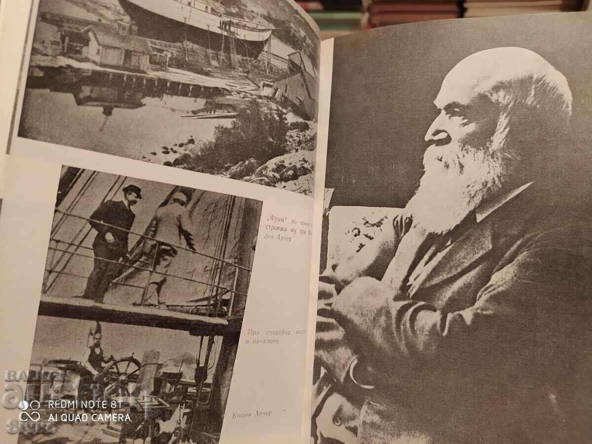 Auction Fram Across the Polar Sea, Fridtjof Nansen, many photos Auction Fram Across the Polar Sea, Fridtjof Nansen, many photos