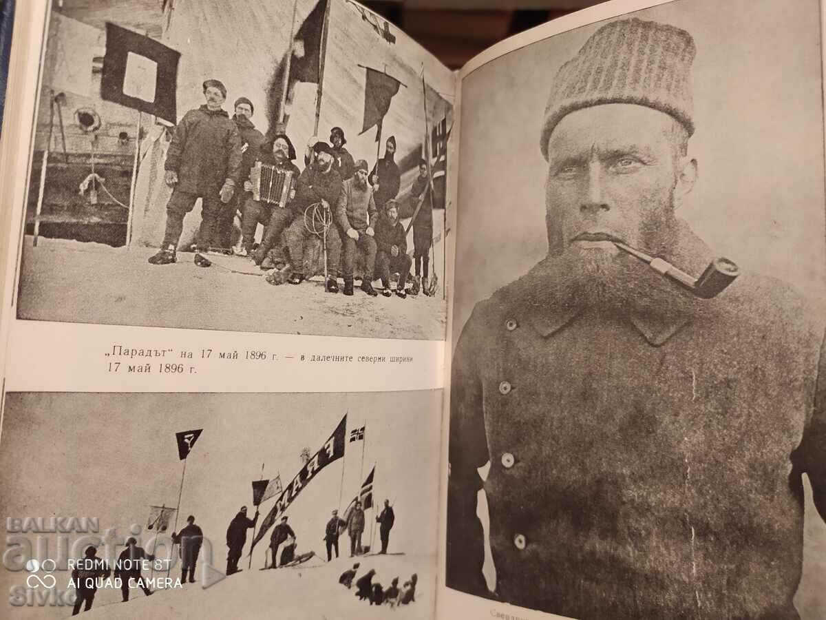 Fram Across the Polar Sea, Fridtjof Nansen, many photos - 7 Fram Across the Polar Sea, Fridtjof Nansen, many photos - 7