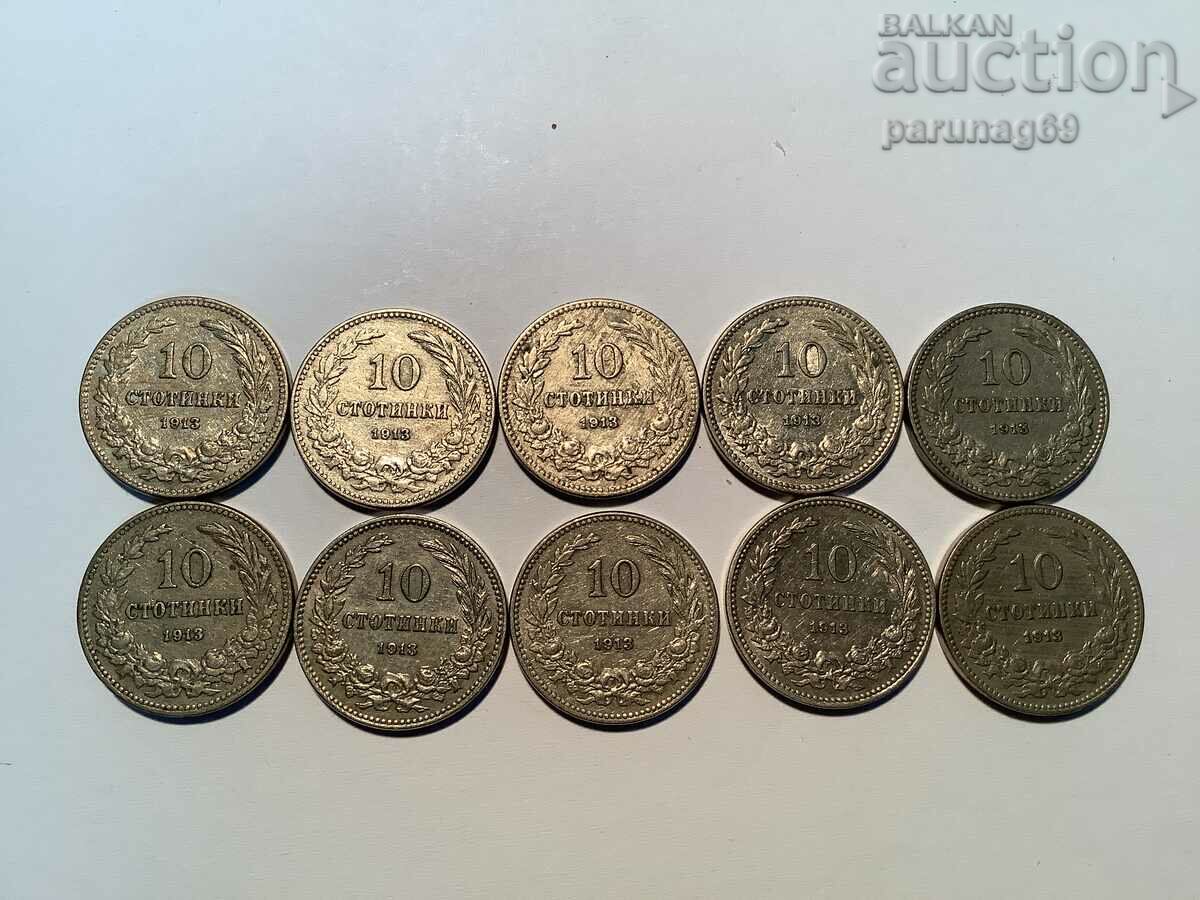 Bulgaria 10 cents 1913 LOT 10 pieces