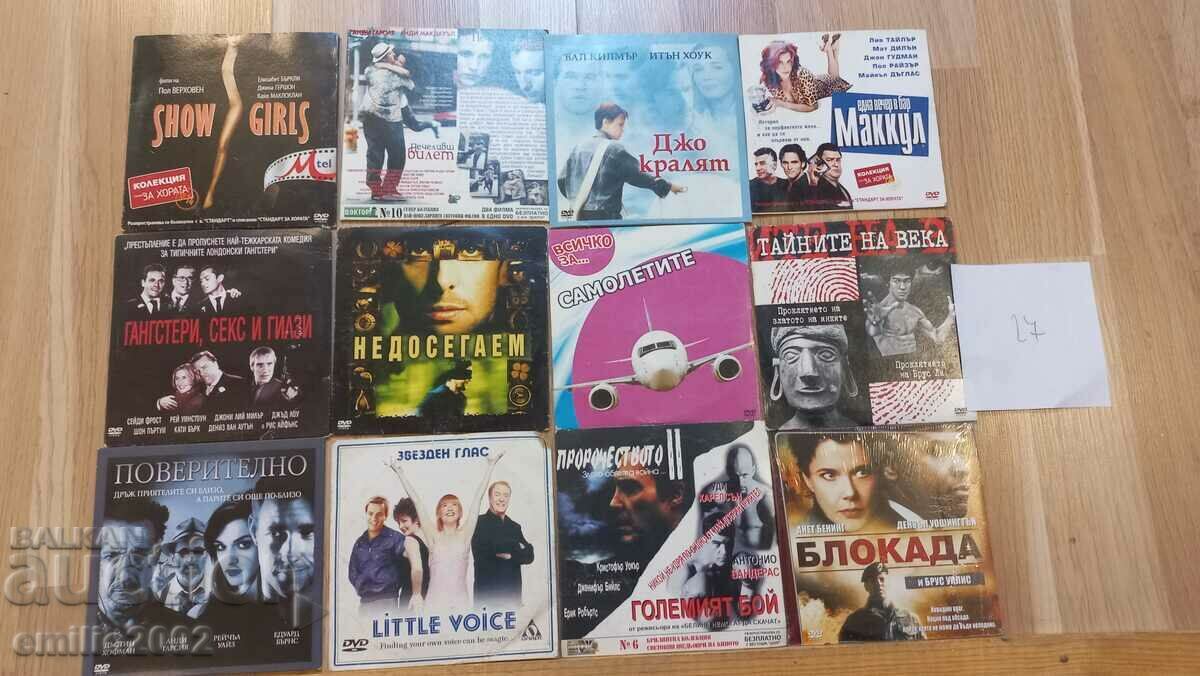 Ταινίες DVD DVD 9 τμχ 27