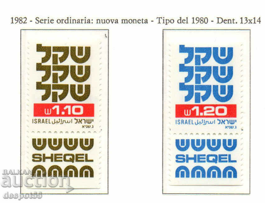 1982. Israel. Shekel - o monedă nouă.