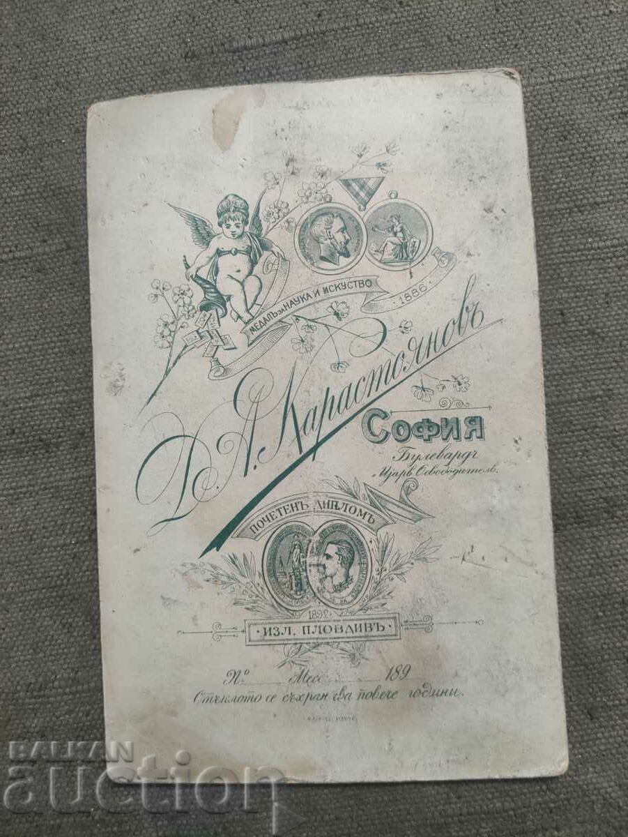 Olga Brozhka and Gavril Lilchev with price 500.00 BGN | € 255.65 Olga Brozhka and Gavril Lilchev with price 500.00 BGN | € 255.65