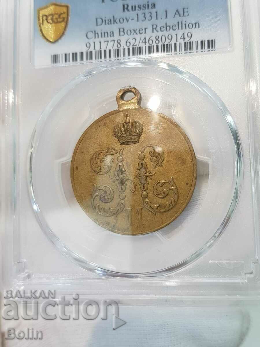 Rare Russian Imperial War Medal 1900-1901 Campaign in China with price 1600.00 BGN | € 818.07 Rare Russian Imperial War Medal 1900-1901 Campaign in China with price 1600.00 BGN | € 818.07