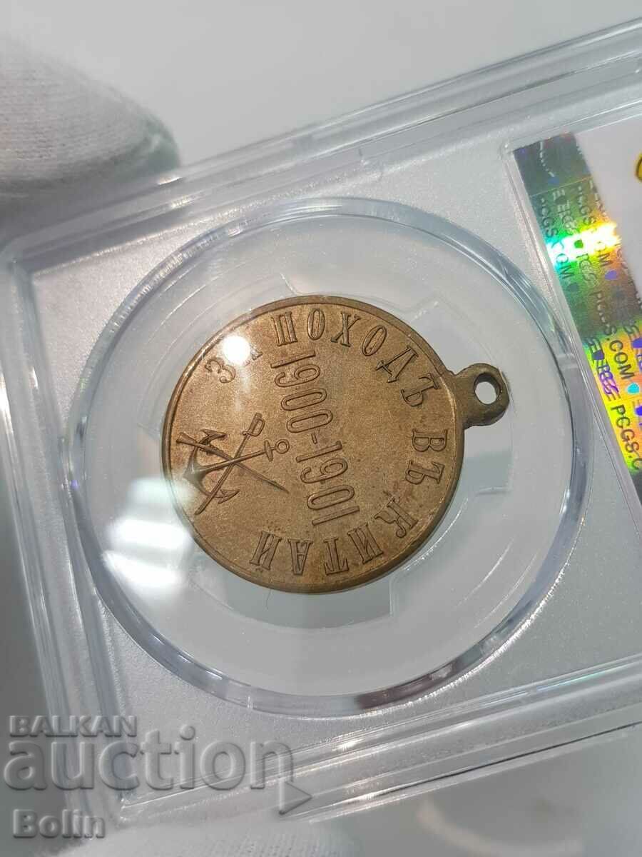 Rare Russian Imperial War Medal 1900-1901 Campaign in China - 5 Rare Russian Imperial War Medal 1900-1901 Campaign in China - 5