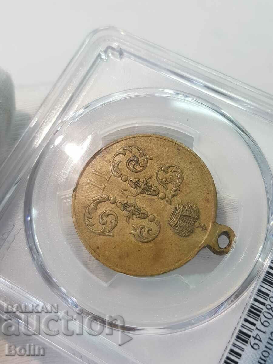 Rare Russian Imperial War Medal 1900-1901 Campaign in China - 7 Rare Russian Imperial War Medal 1900-1901 Campaign in China - 7