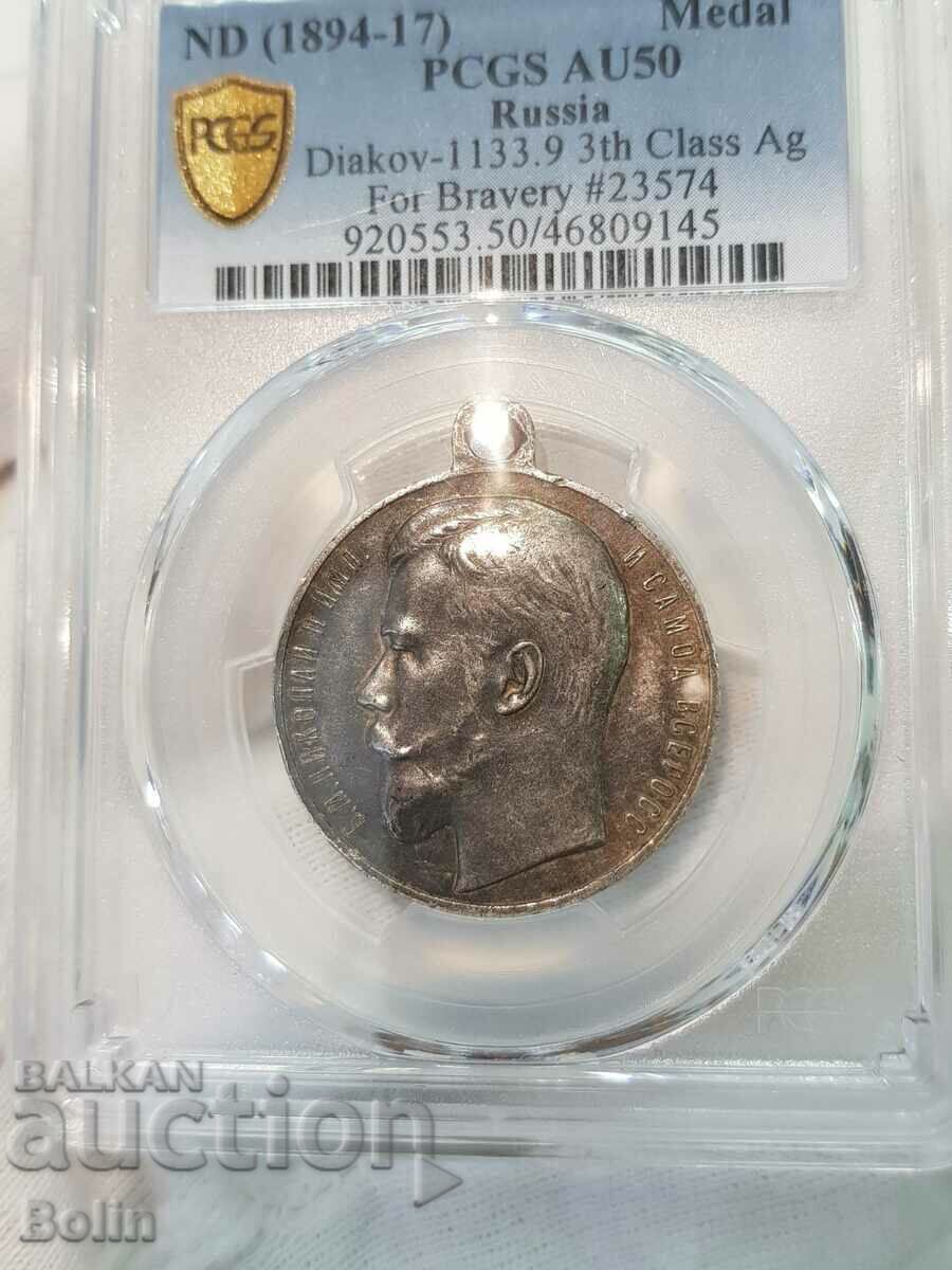 Rare Russian Imperial Silver Medal For Bravery 3rd Nicholas II with price 1200.00 BGN | € 613.55 Rare Russian Imperial Silver Medal For Bravery 3rd Nicholas II with price 1200.00 BGN | € 613.55