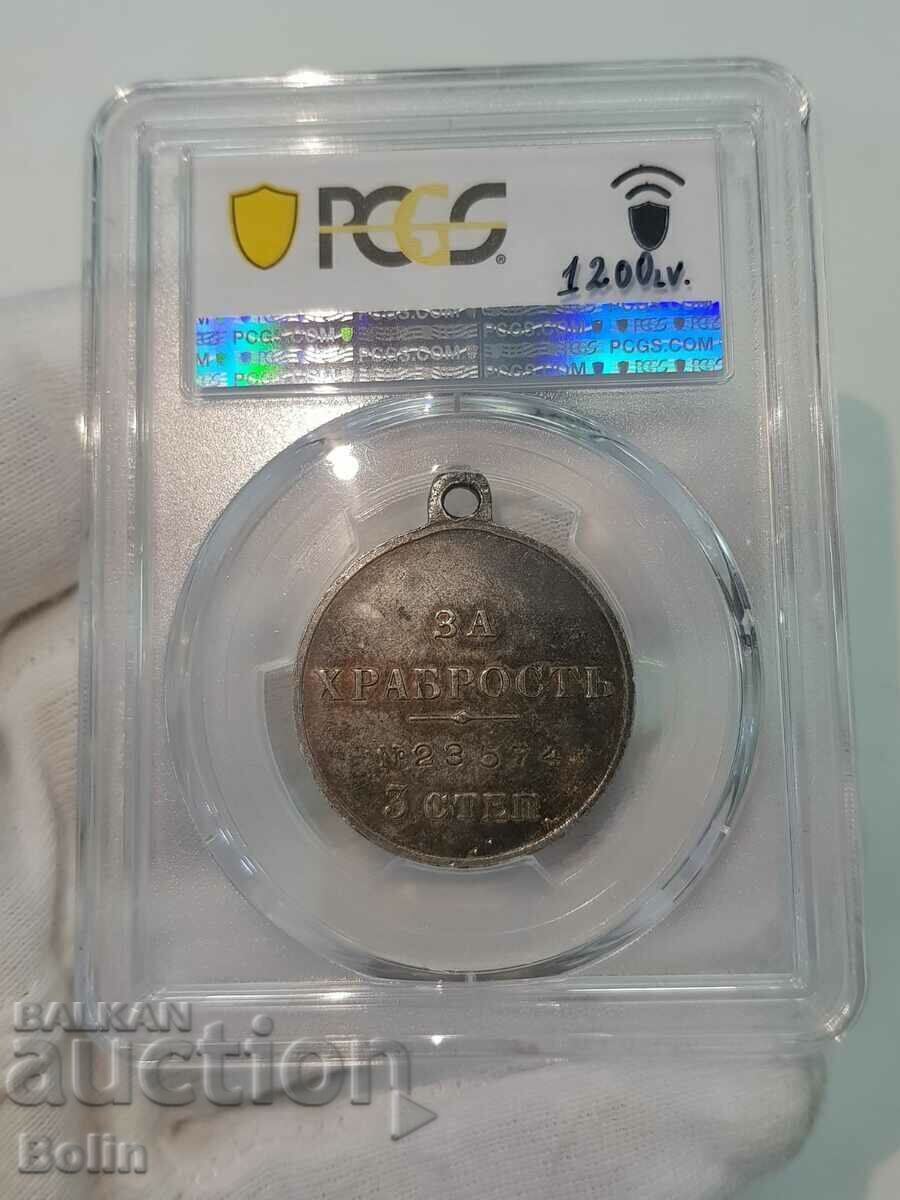 Auction Rare Russian Imperial Silver Medal For Bravery 3rd Nicholas II Auction Rare Russian Imperial Silver Medal For Bravery 3rd Nicholas II