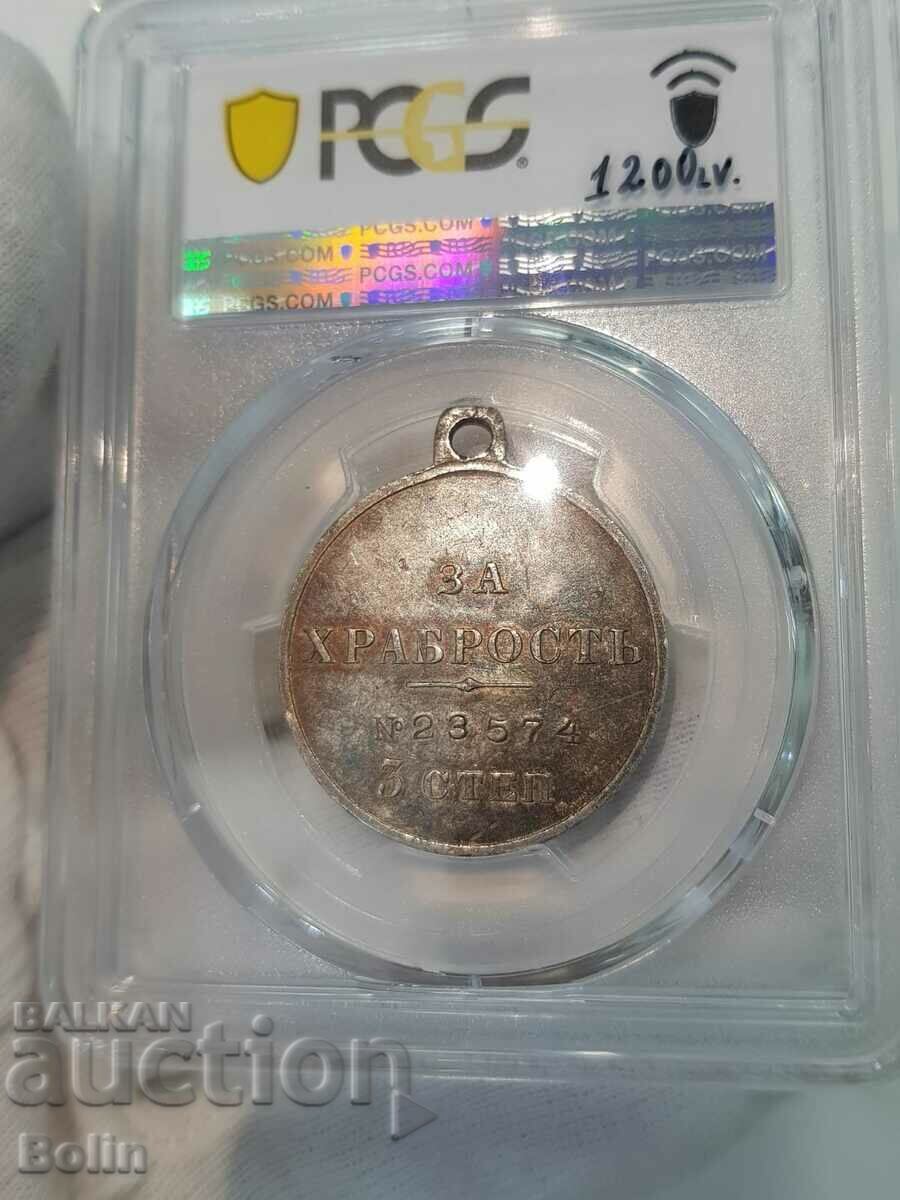 Delivery of Rare Russian Imperial Silver Medal For Bravery 3rd Nicholas II Delivery of Rare Russian Imperial Silver Medal For Bravery 3rd Nicholas II