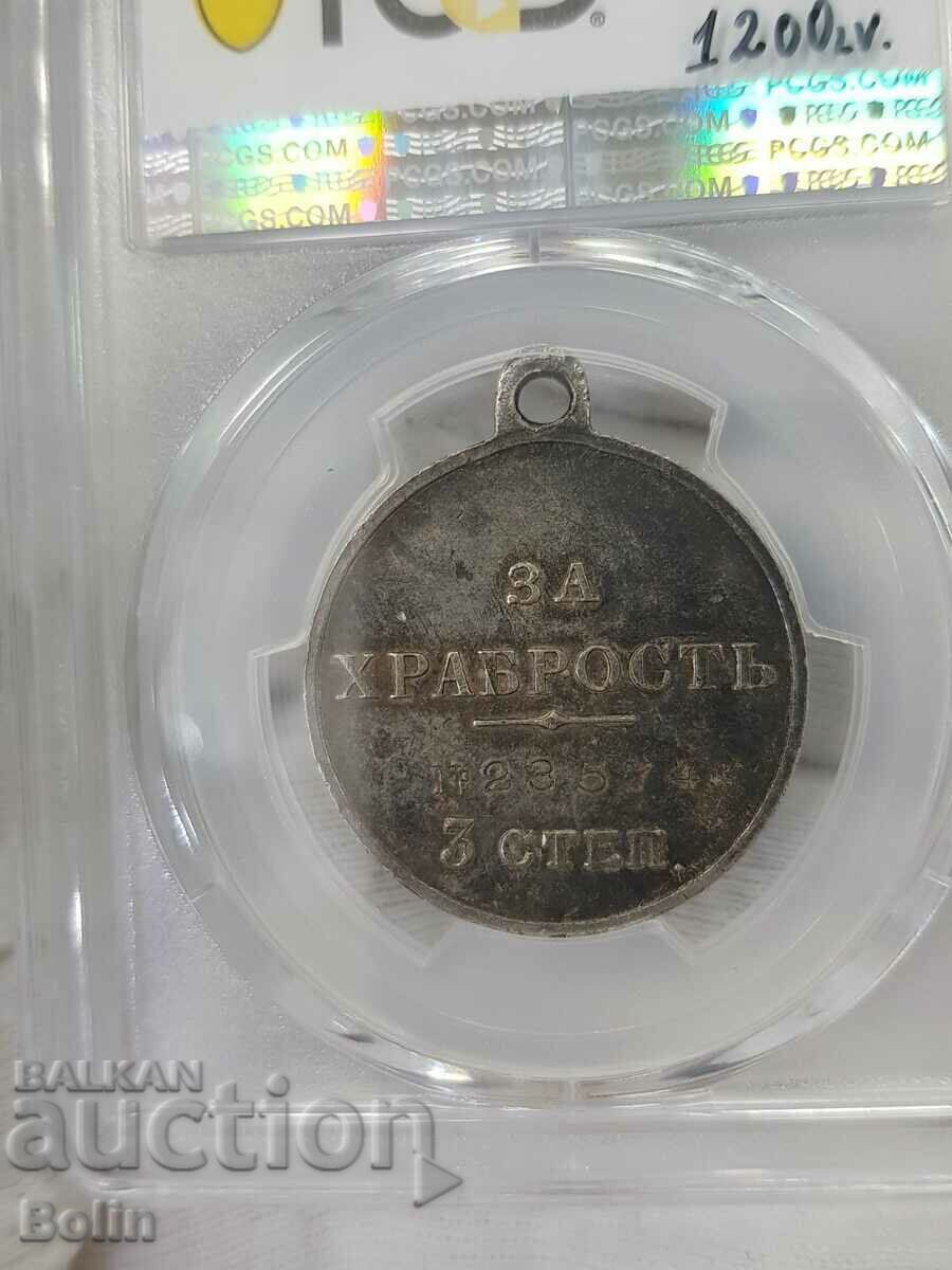 Rare Russian Imperial Silver Medal For Bravery 3rd Nicholas II - 6 Rare Russian Imperial Silver Medal For Bravery 3rd Nicholas II - 6