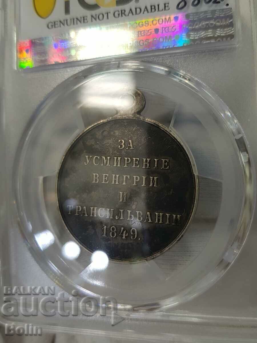 Auction Rare Russian Imperial Silver Military Medal 1849 Nicholas I Auction Rare Russian Imperial Silver Military Medal 1849 Nicholas I