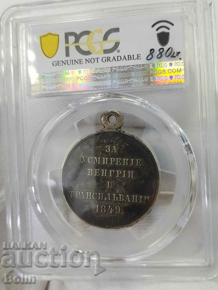 Delivery of Rare Russian Imperial Silver Military Medal 1849 Nicholas I Delivery of Rare Russian Imperial Silver Military Medal 1849 Nicholas I