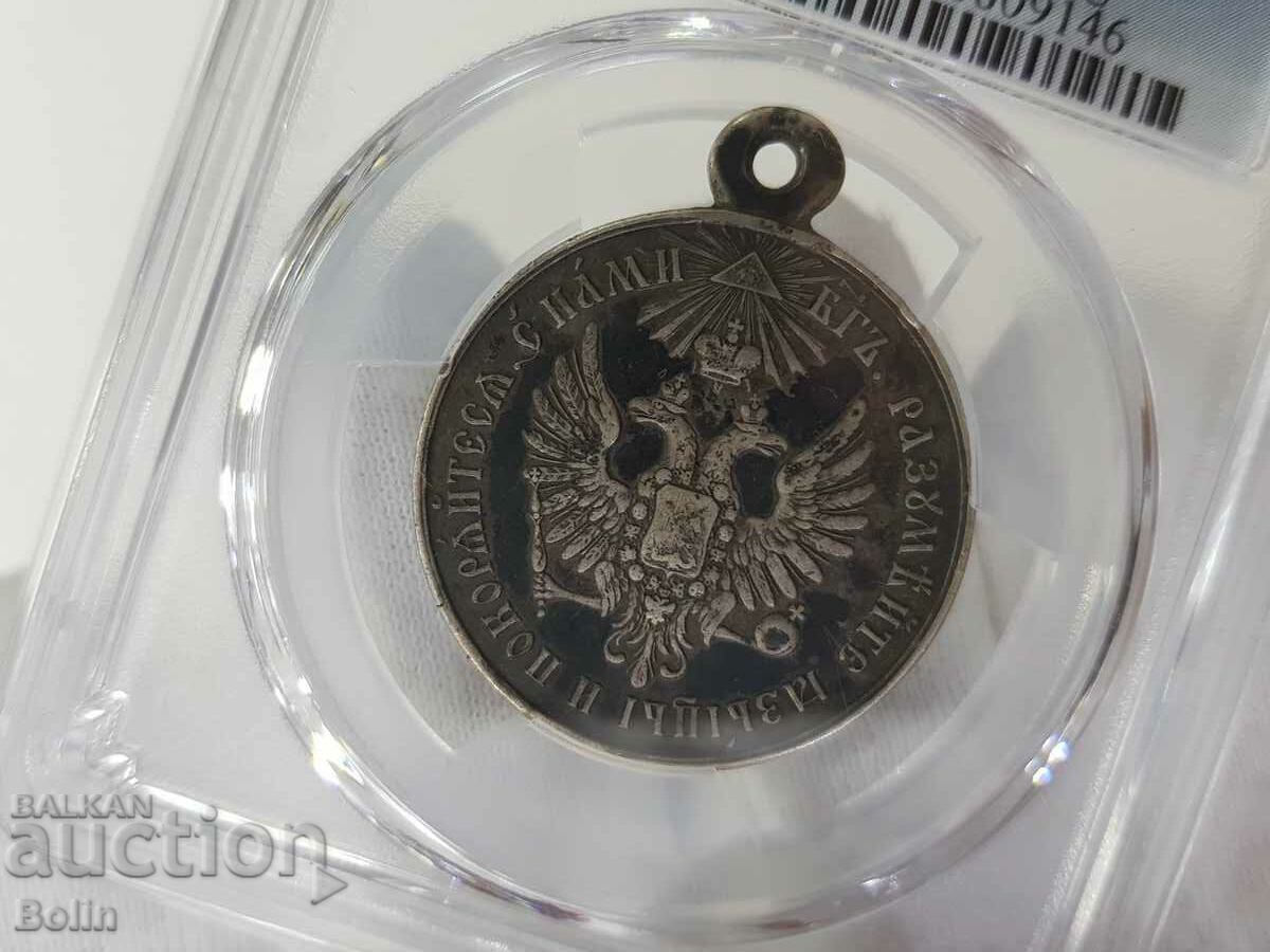 Rare Russian Imperial Silver Military Medal 1849 Nicholas I - 6 Rare Russian Imperial Silver Military Medal 1849 Nicholas I - 6