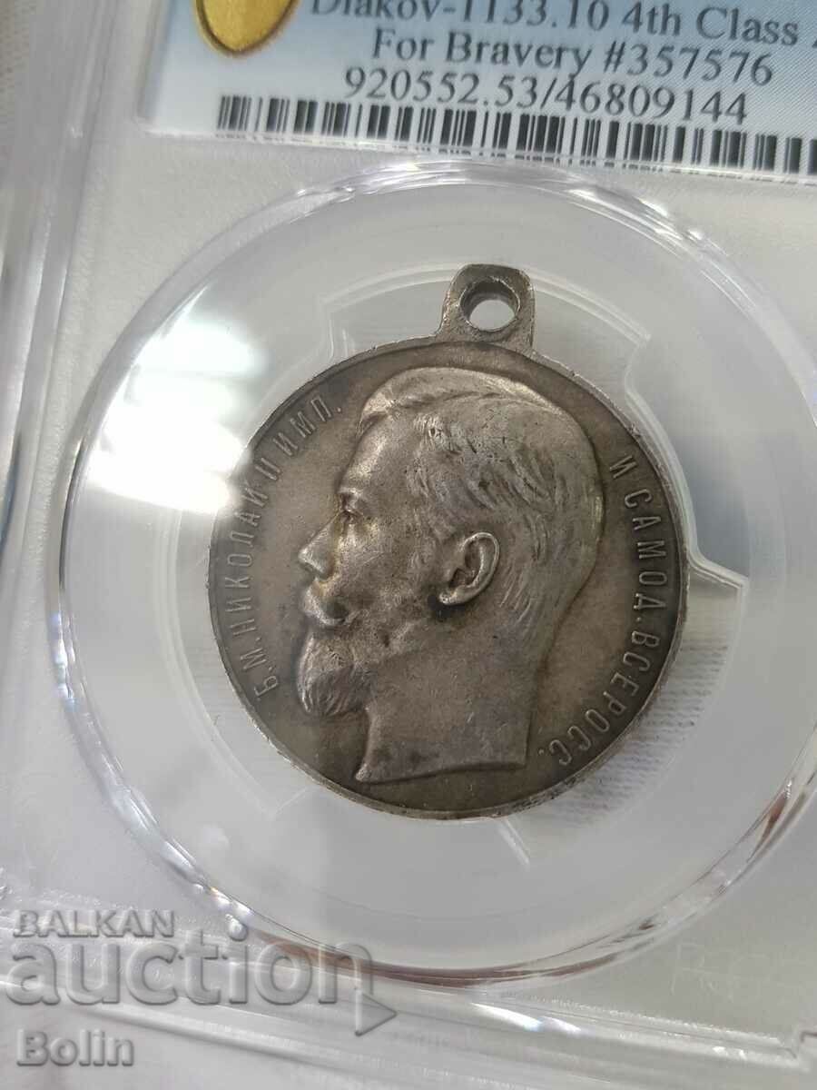 Auction  Rare Russian Imperial Silver Medal For Bravery 3rd Nicholas II