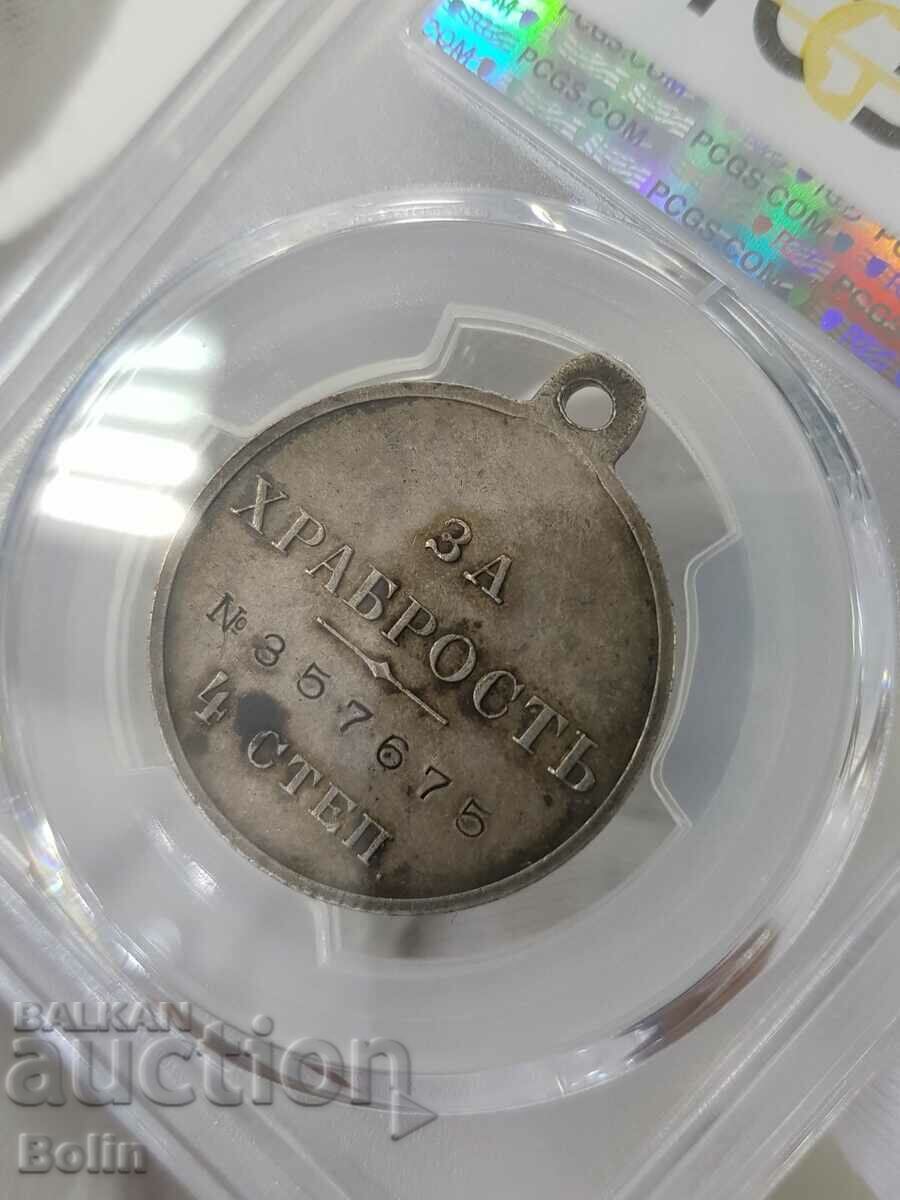 Delivery of Rare Russian Imperial Silver Medal For Bravery 3rd Nicholas II