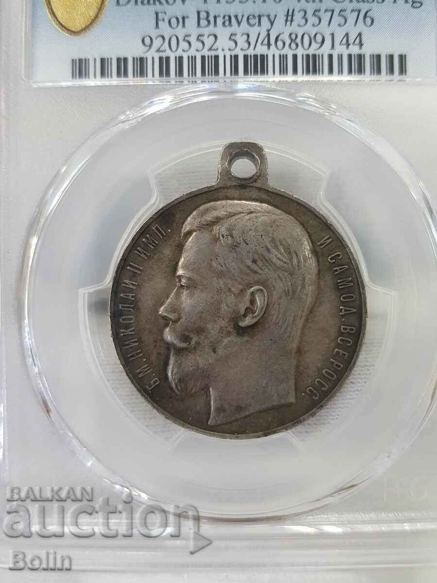 Rare Russian Imperial Silver Medal For Bravery 3rd Nicholas II - 5