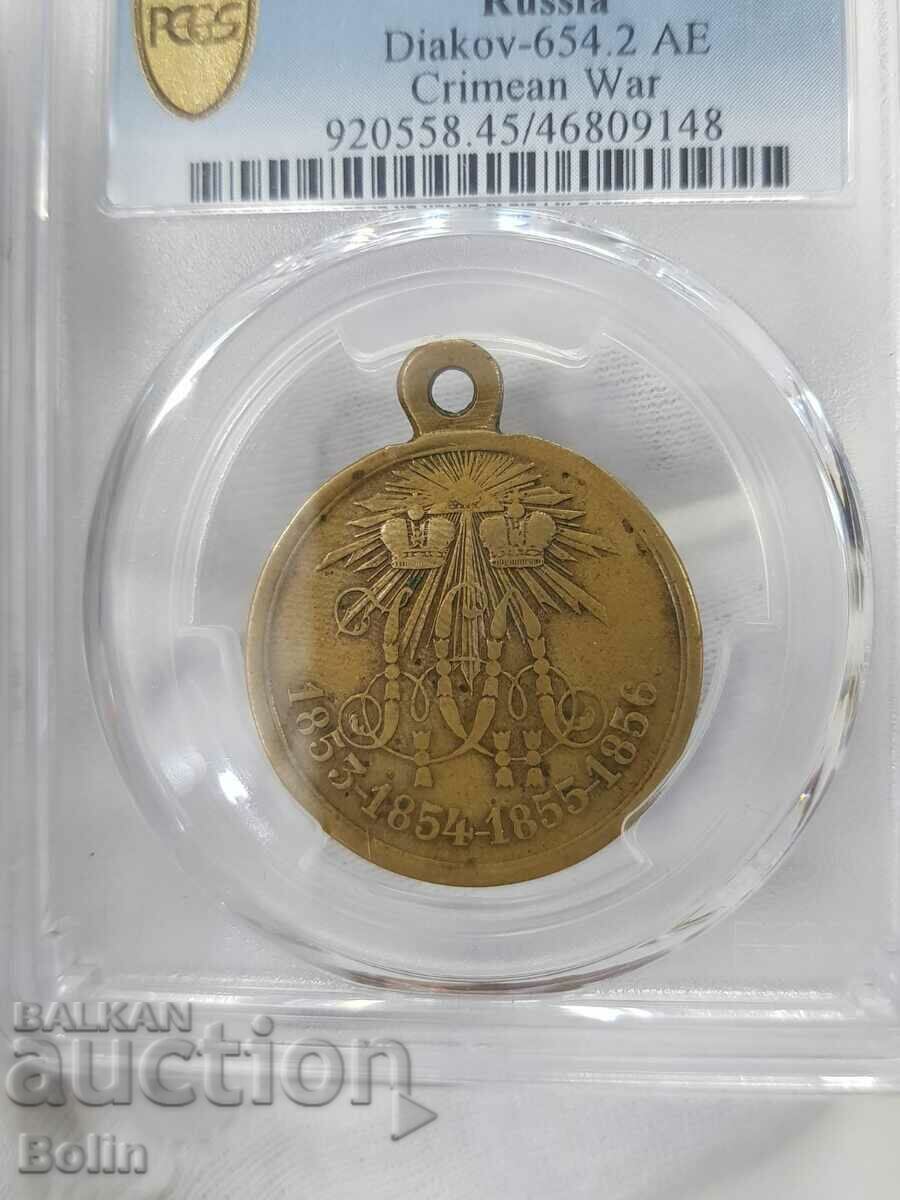 Rare Crimean War Jubilee Military Medal 1856 XF 45 with price 450.00 BGN | € 230.08 Rare Crimean War Jubilee Military Medal 1856 XF 45 with price 450.00 BGN | € 230.08