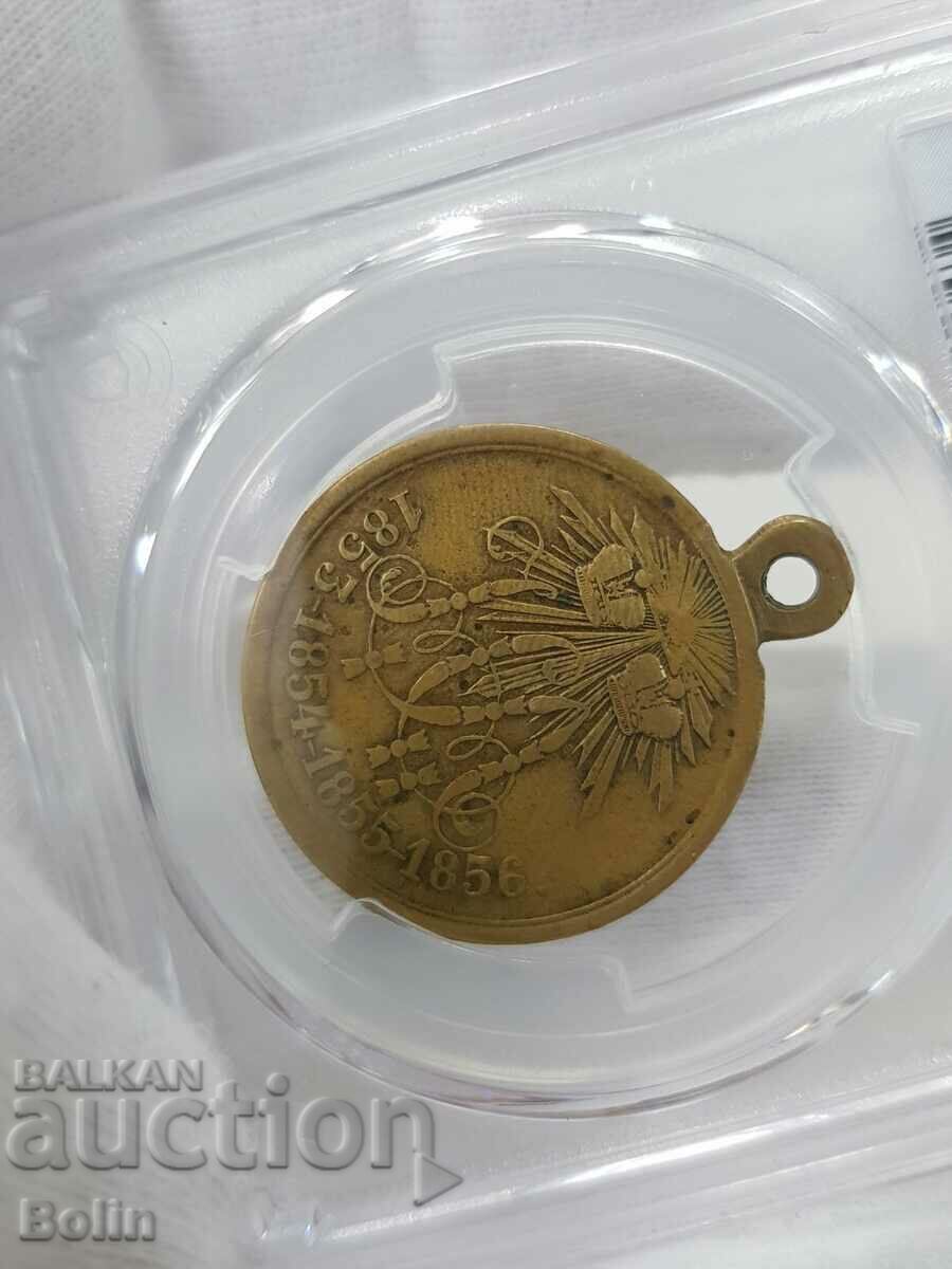 Auction Rare Crimean War Jubilee Military Medal 1856 XF 45 Auction Rare Crimean War Jubilee Military Medal 1856 XF 45