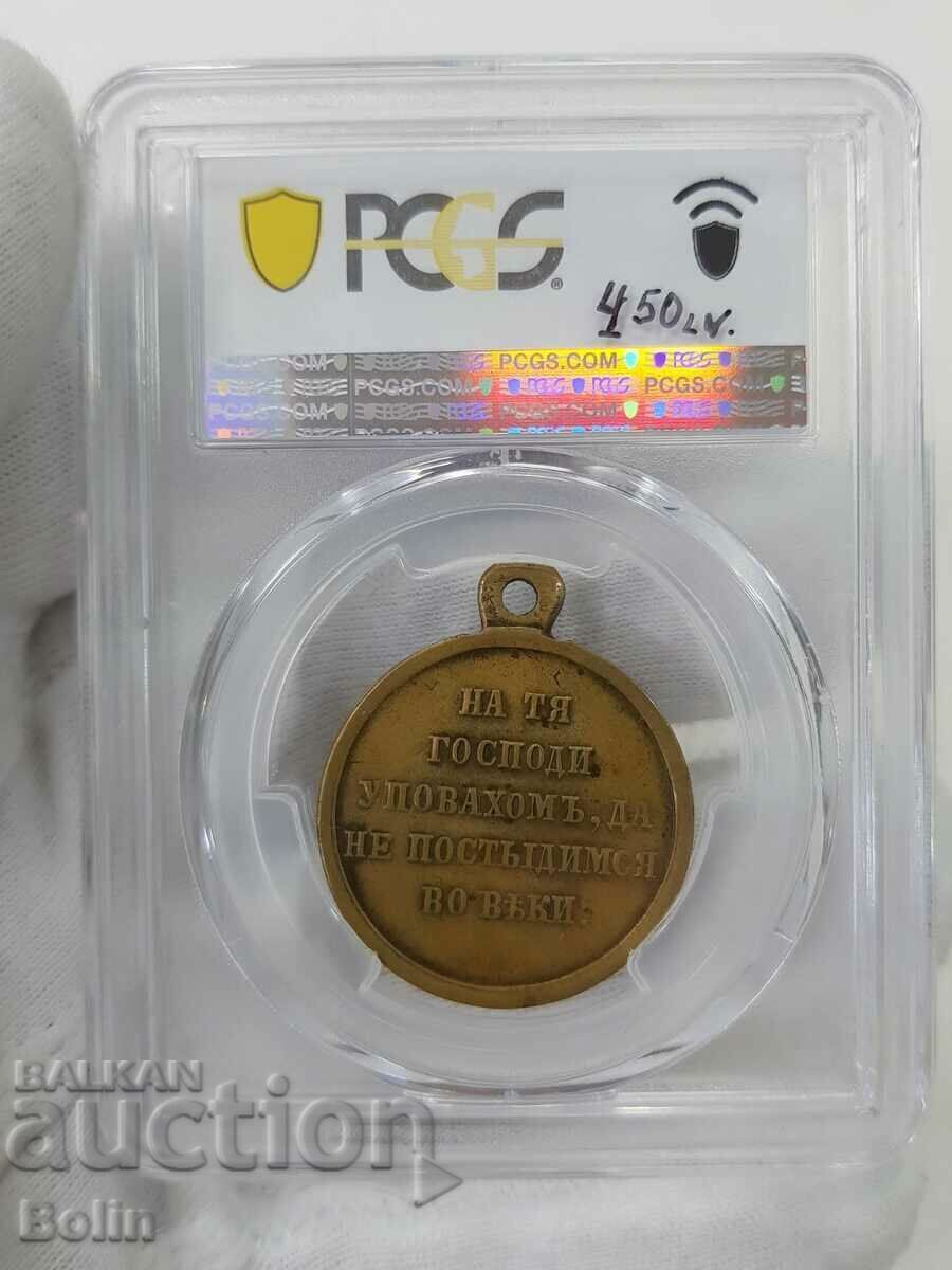 Delivery of Rare Crimean War Jubilee Military Medal 1856 XF 45 Delivery of Rare Crimean War Jubilee Military Medal 1856 XF 45