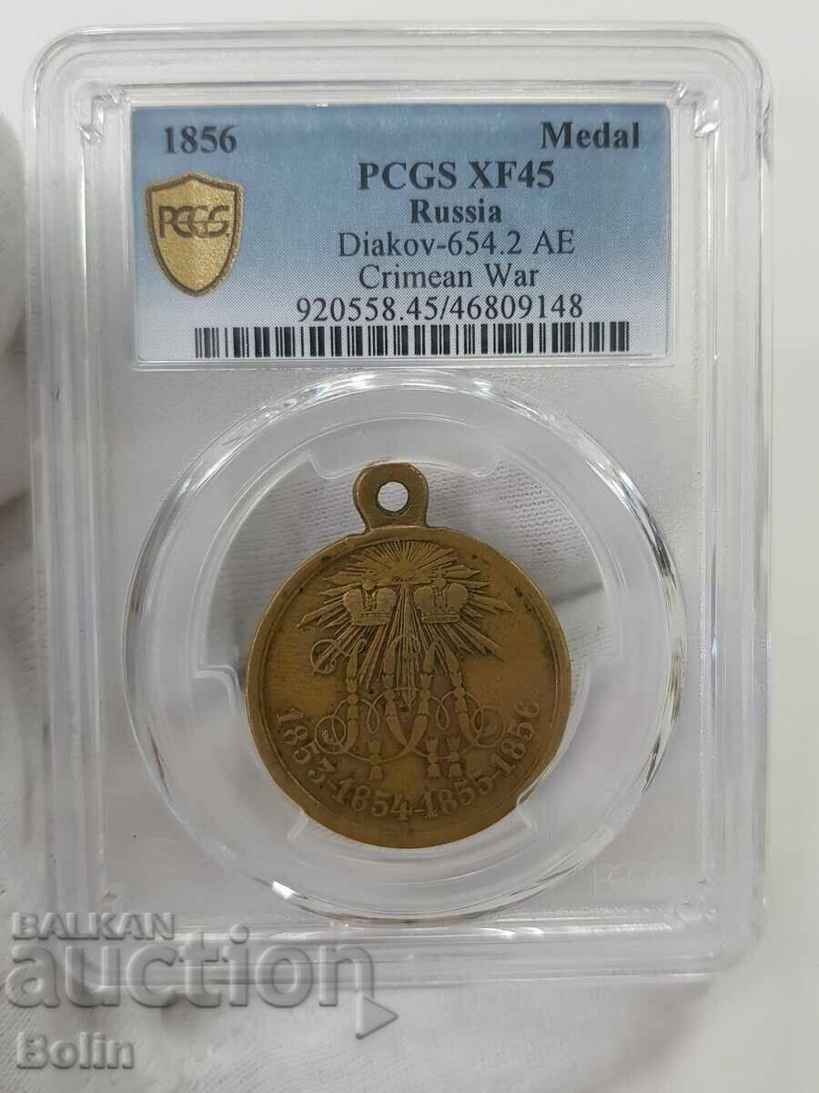 Рядък юбилеен военен медал Кримска война 1856 г. XF 45