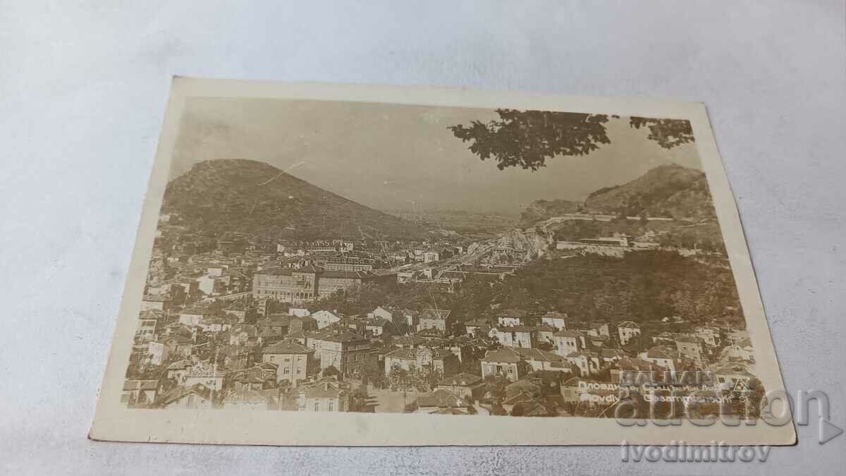 Пощенска картичка Пловдивъ Общъ изгледъ 1942