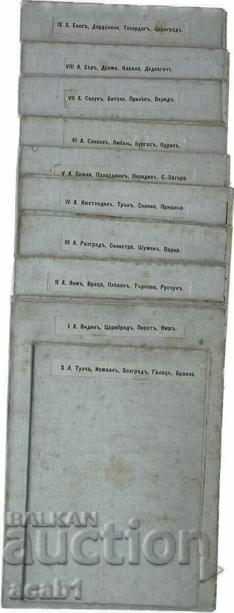 КАРТА НА БЪЛГАРИЯ Първата едромащабна карта България с цена 1999.99 лв. | € 1022.58 КАРТА НА БЪЛГАРИЯ Първата едромащабна карта България с цена 1999.99 лв. | € 1022.58