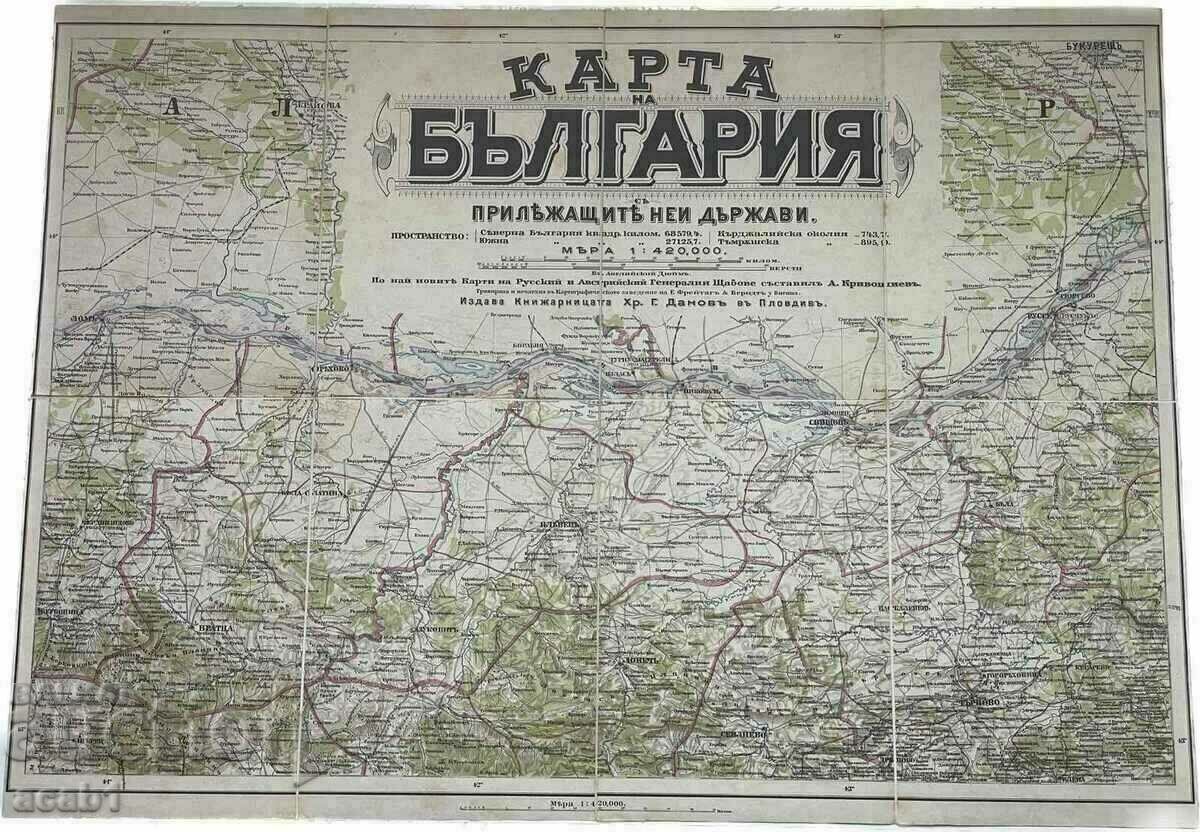 Доставка на КАРТА НА БЪЛГАРИЯ Първата едромащабна карта България Доставка на КАРТА НА БЪЛГАРИЯ Първата едромащабна карта България