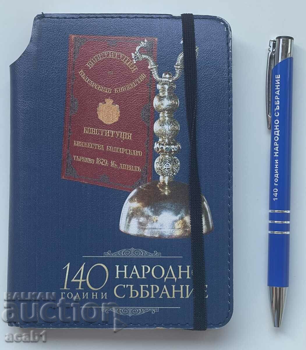 Notebook 140 years of the National Assembly with price 9.99 BGN | € 5.11 Notebook 140 years of the National Assembly with price 9.99 BGN | € 5.11