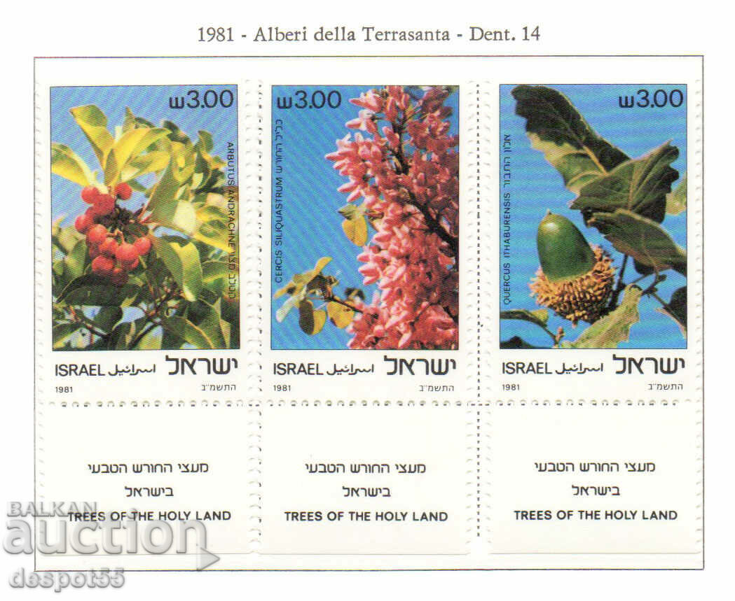 1981. Israel. Trees. Strip.