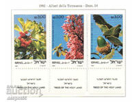 1981. Israel. Trees. Strip.