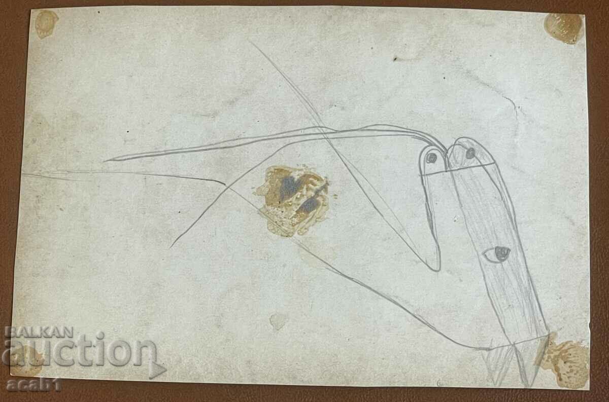 Μπροστά στη Μονή Ρίλα με τον Ηγούμενο με τιμή 17.99 BGN | € 9.20 Μπροστά στη Μονή Ρίλα με τον Ηγούμενο με τιμή 17.99 BGN | € 9.20