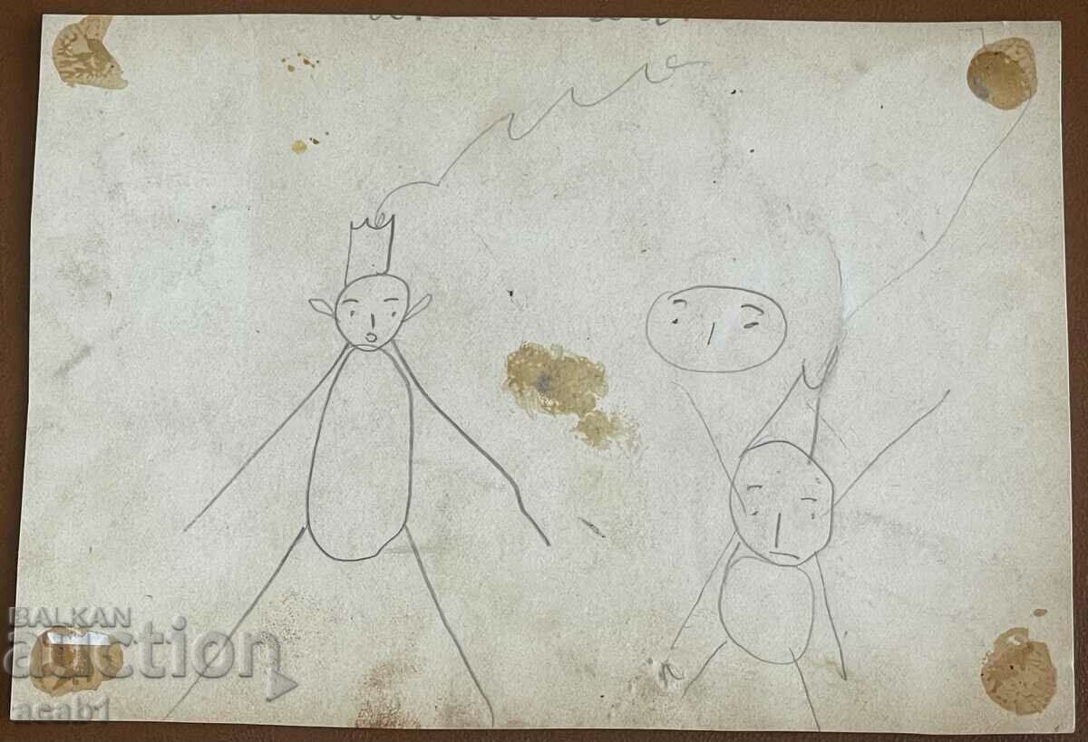 Walk in Rila with price € 5.11 | 9.99 BGN Walk in Rila with price € 5.11 | 9.99 BGN