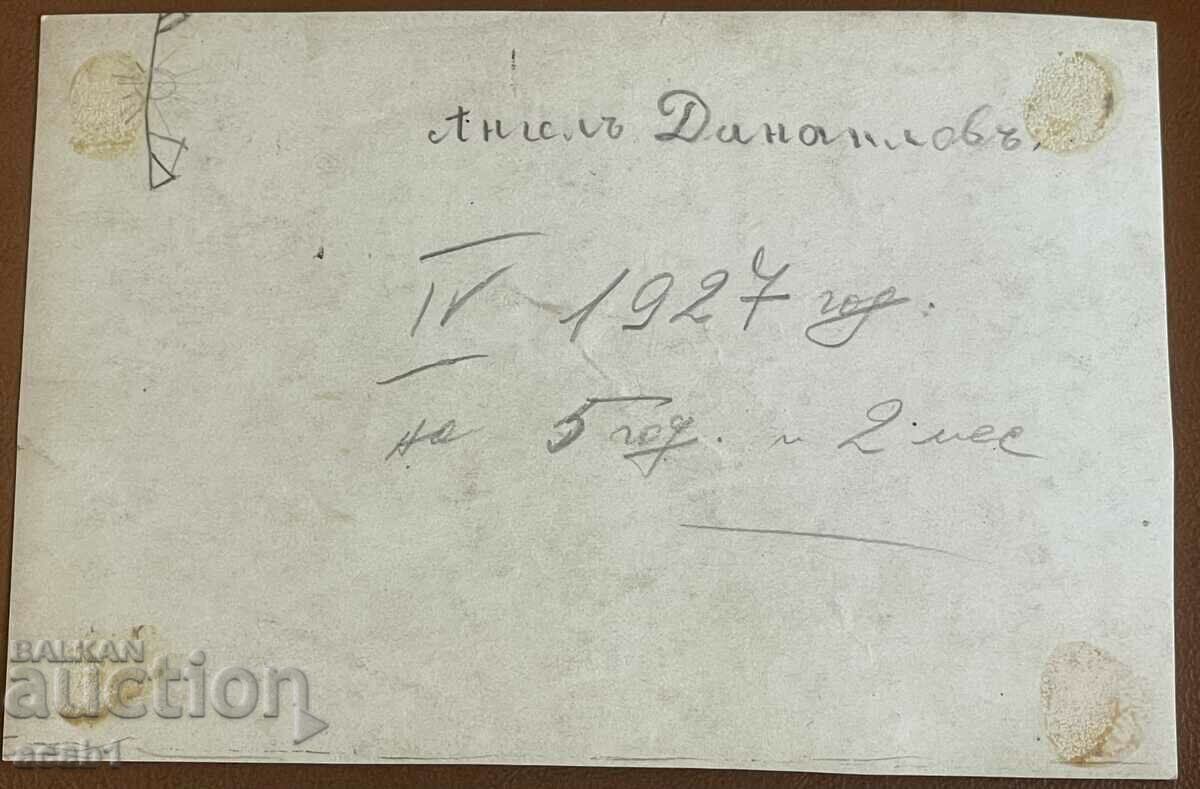 Ρίλα 1927 με τιμή 7.99 BGN | € 4.09 Ρίλα 1927 με τιμή 7.99 BGN | € 4.09